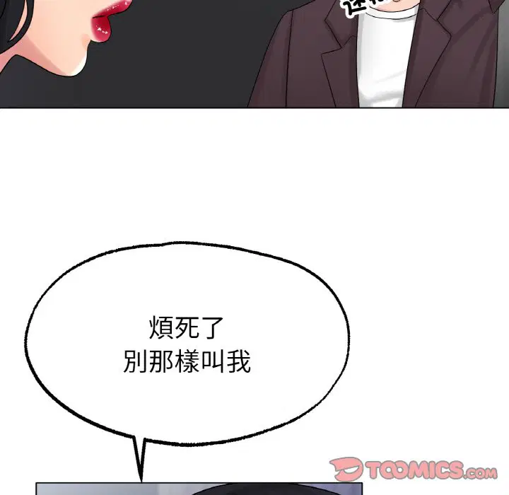 第12話