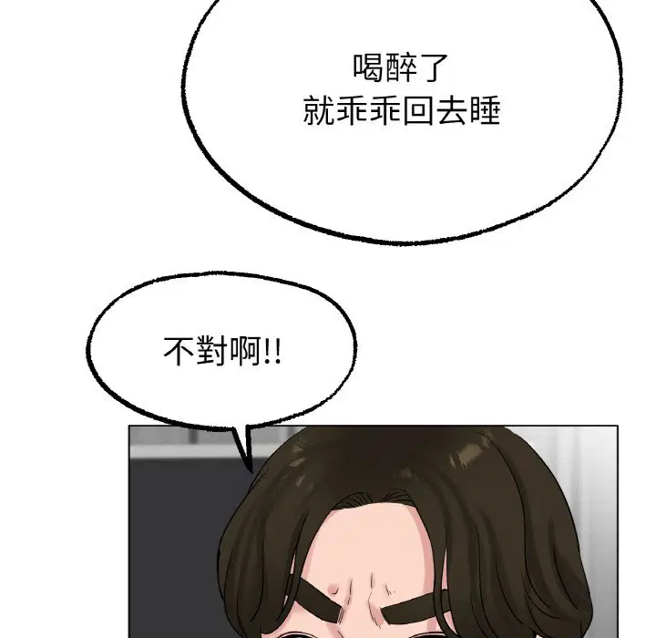 第12話