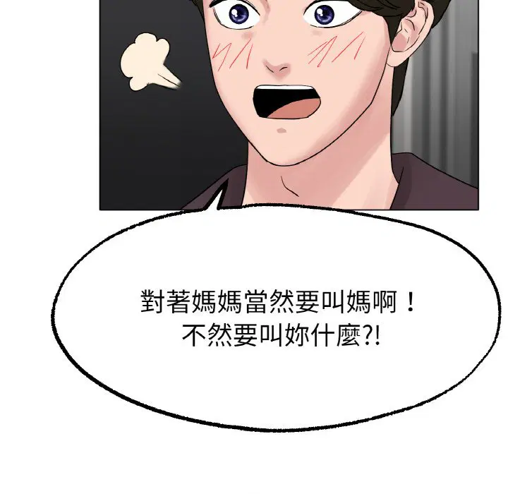 第12話
