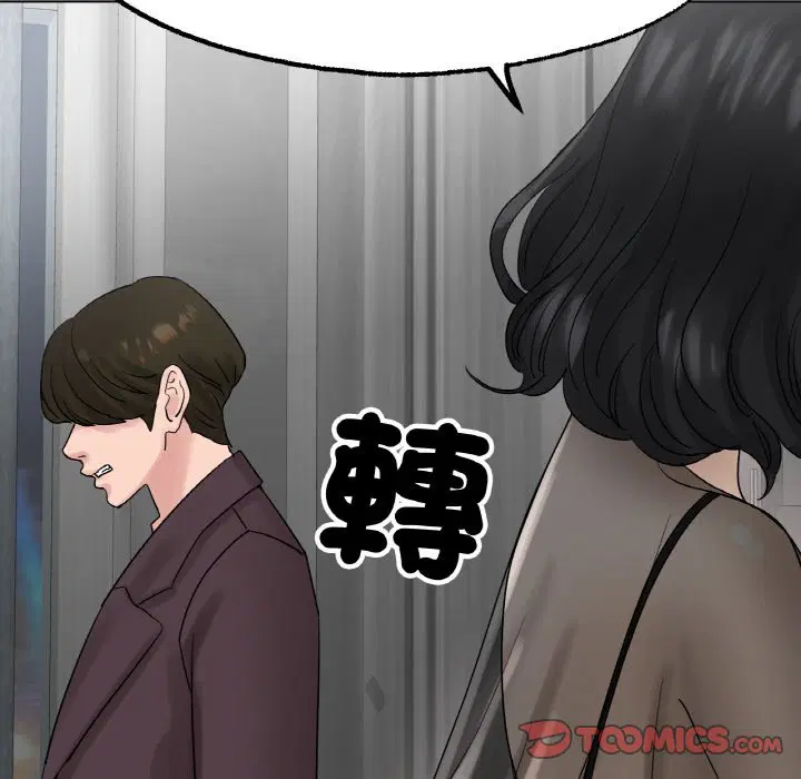 第12話