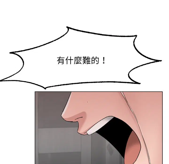 第12話