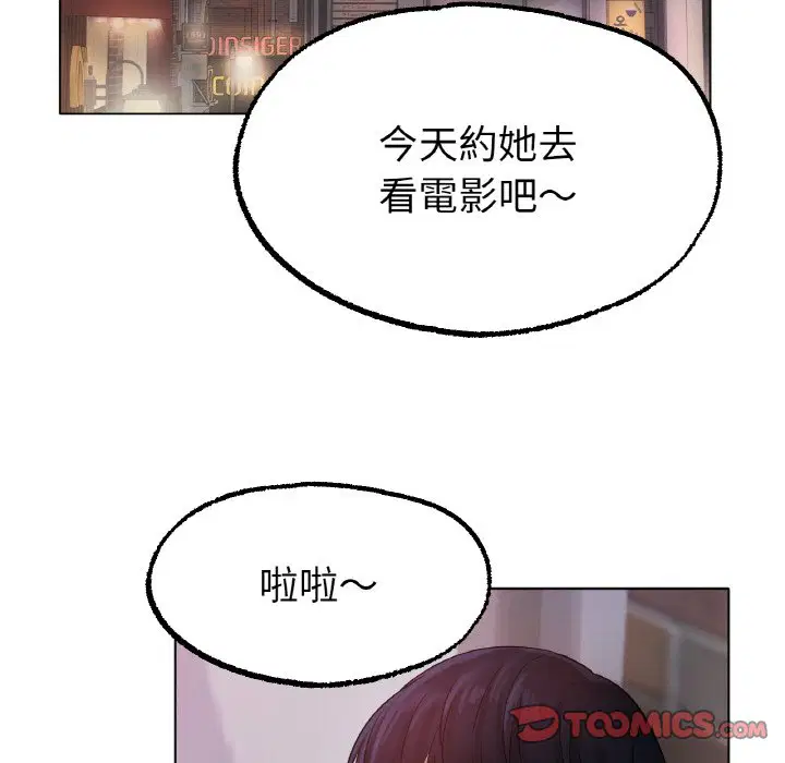 第12話