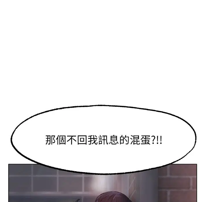 第12話
