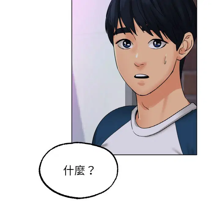 第12話