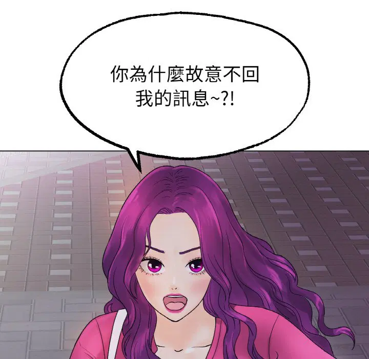 第12話