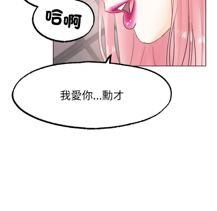 第12話