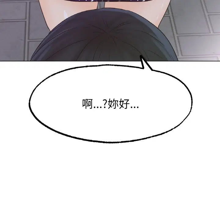 第12話