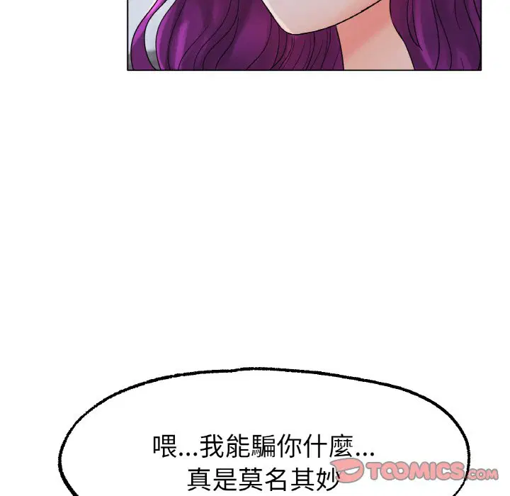 第12話