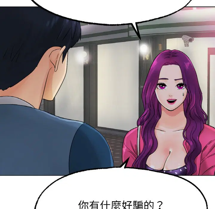第12話