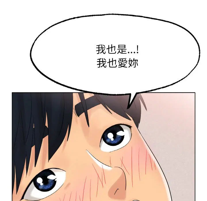 第12話
