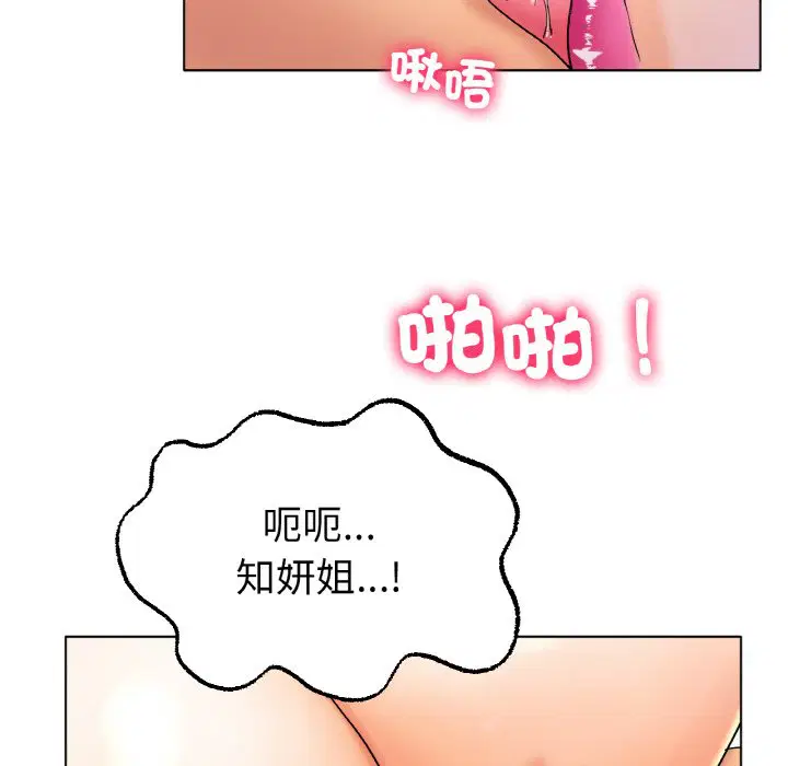 第12話