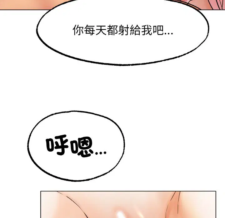 第12話