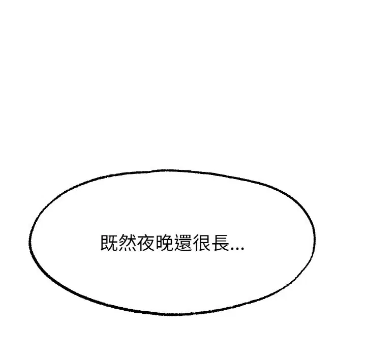 第12話