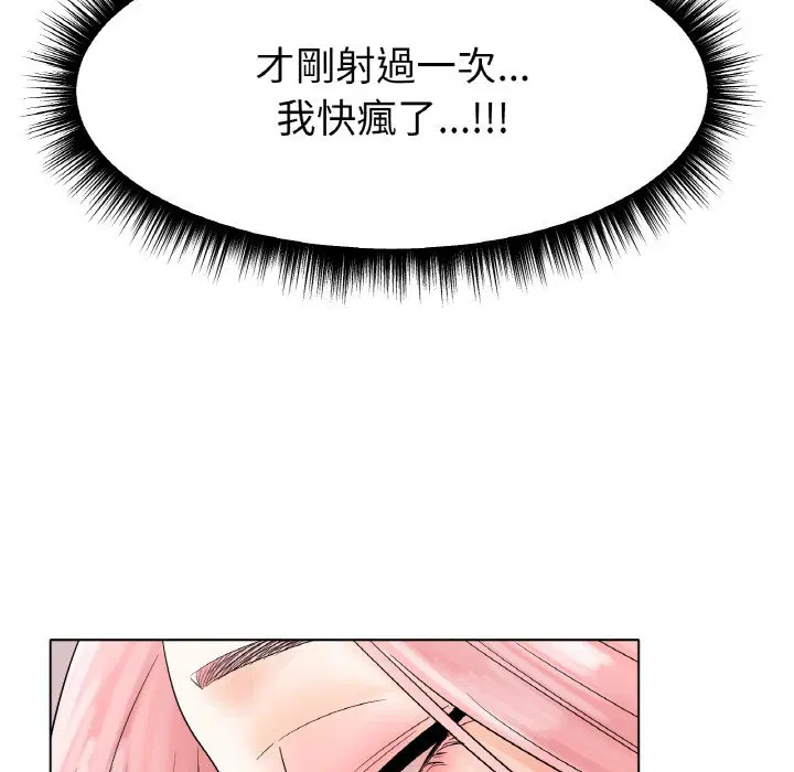 第12話