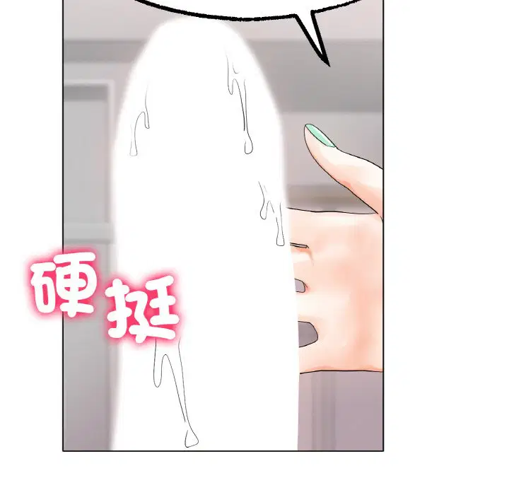 第12話