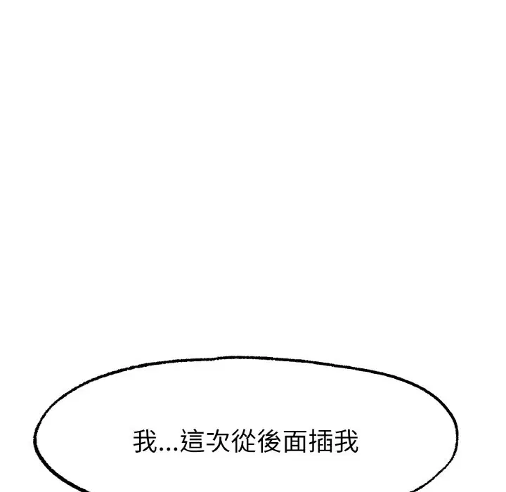 第12話