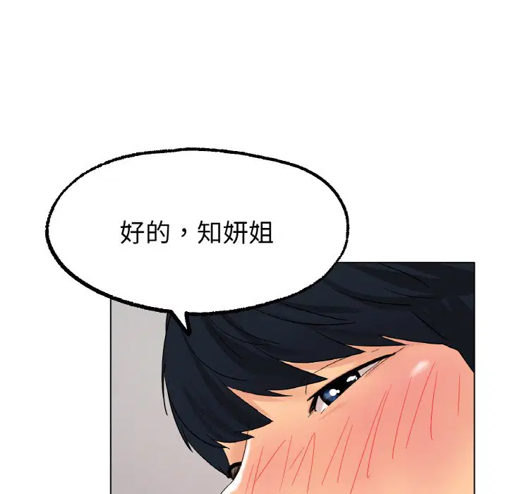 第12話