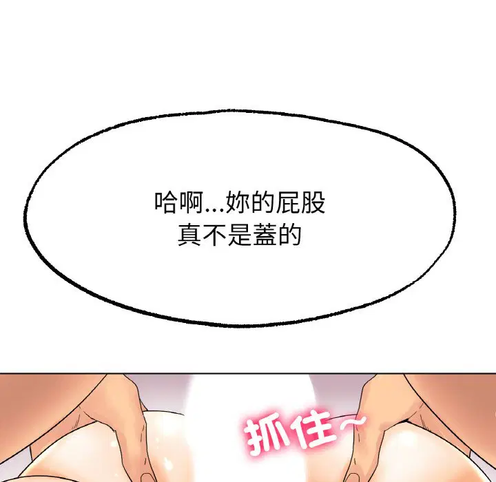第12話