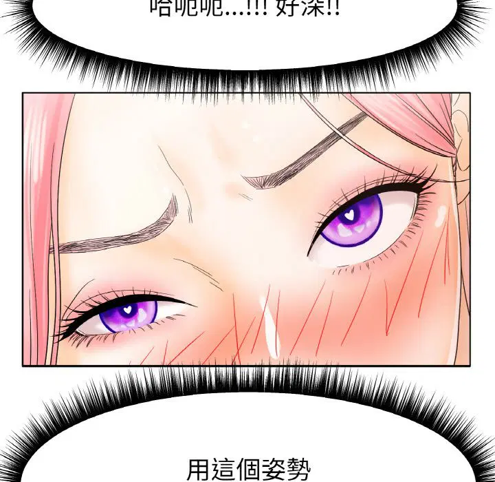 第12話