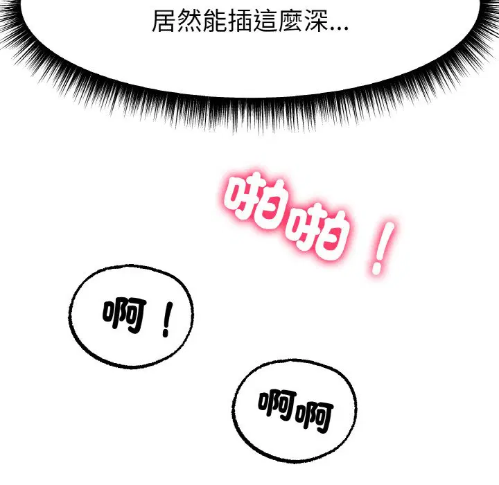 第12話