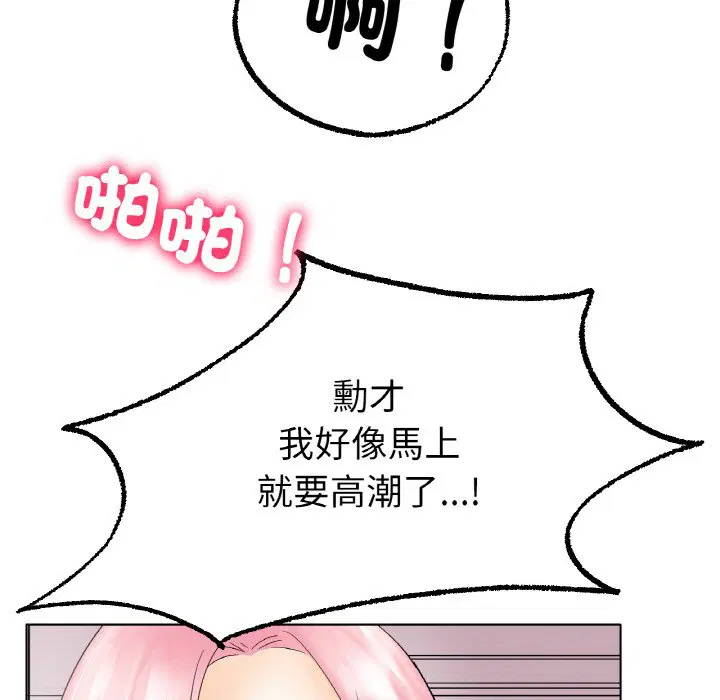 第12話