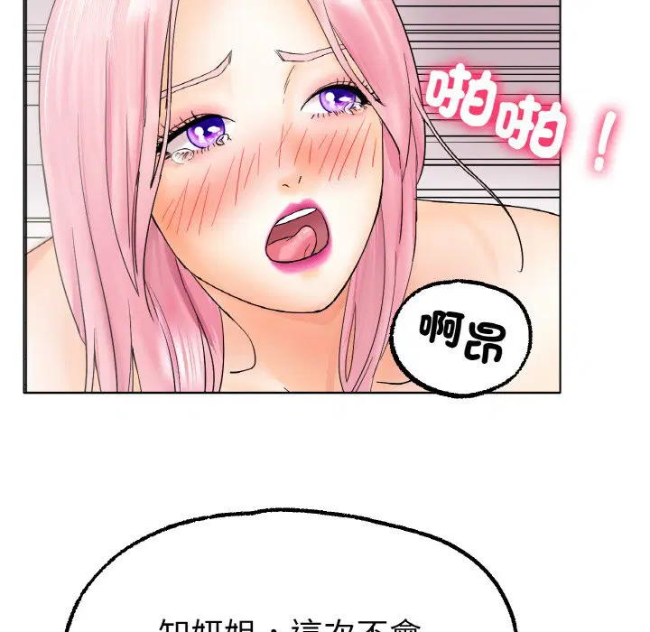 第12話