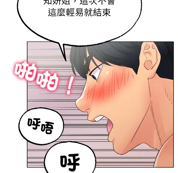 第12話