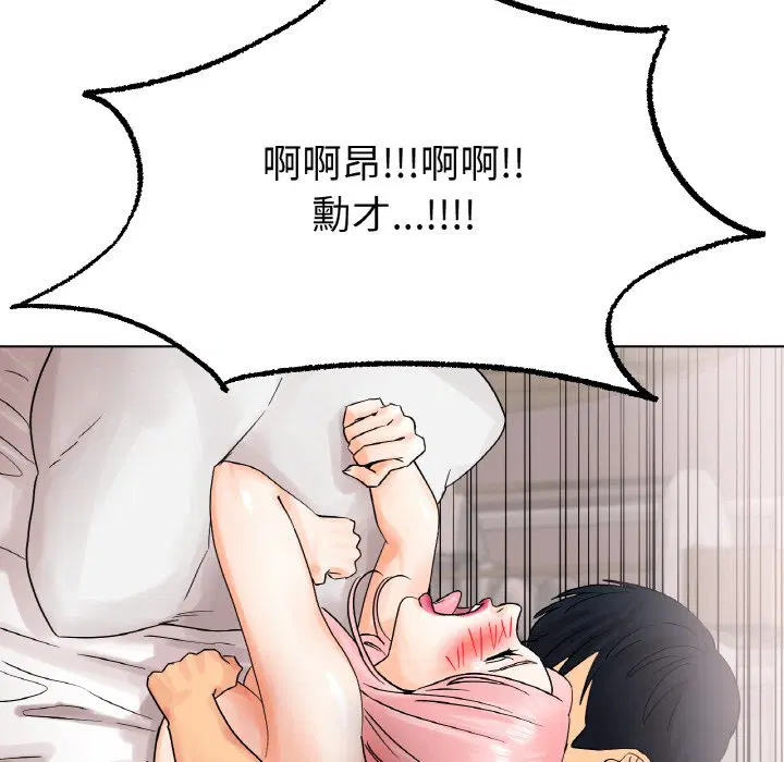 第12話