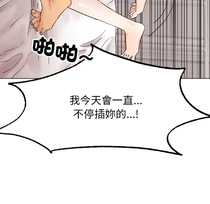 第12話