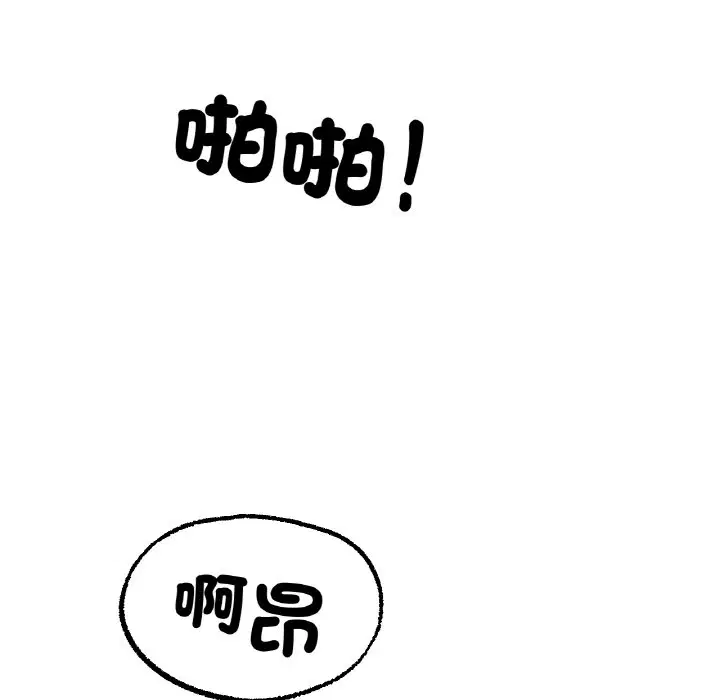 第12話
