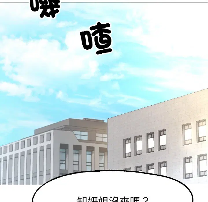 第13話