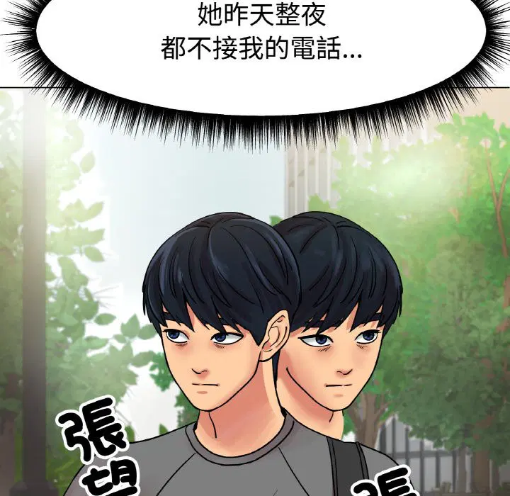 第13話