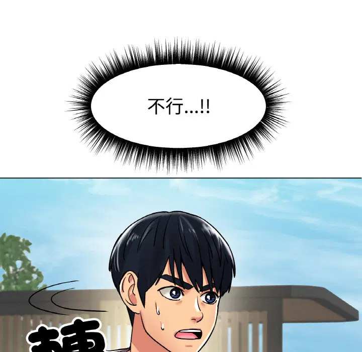 第13話