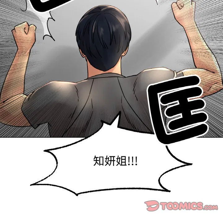 第13話