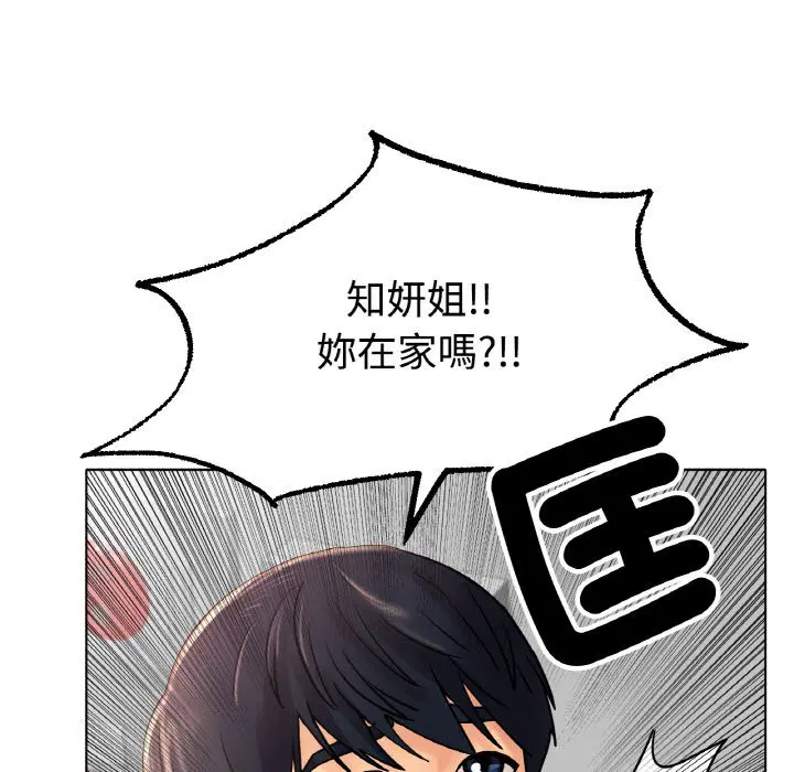 第13話
