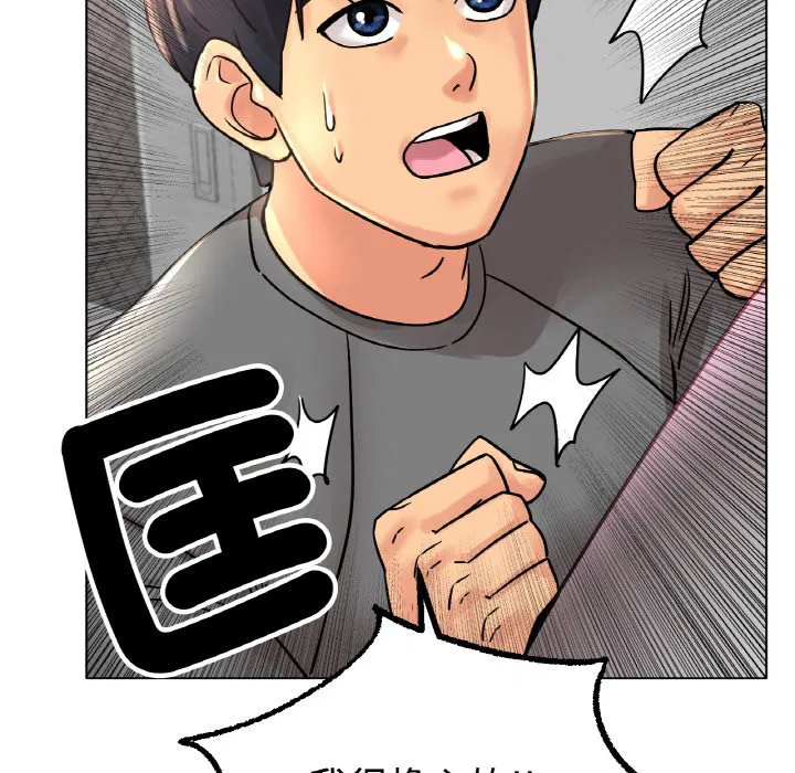 第13話