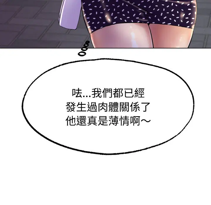 第13話
