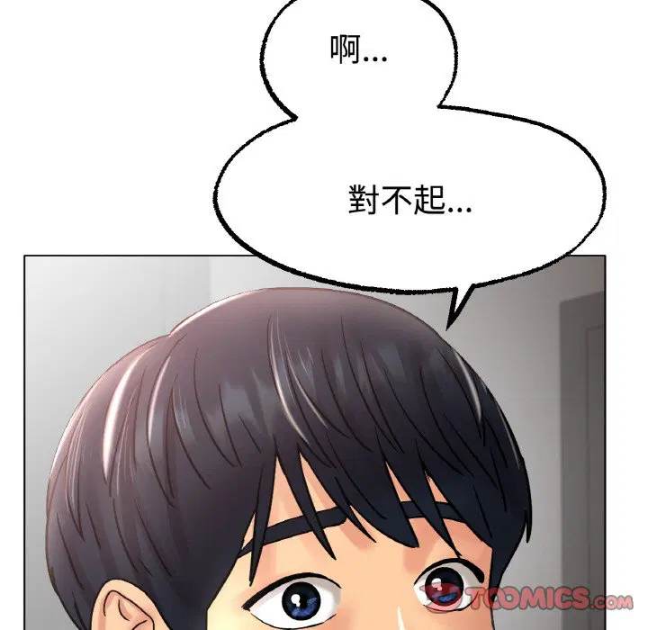 第13話