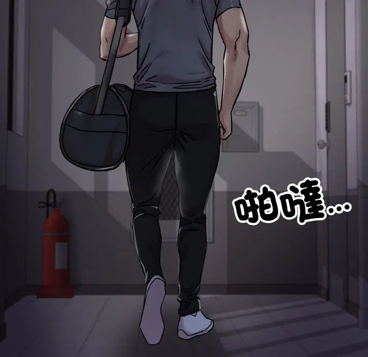 第13話