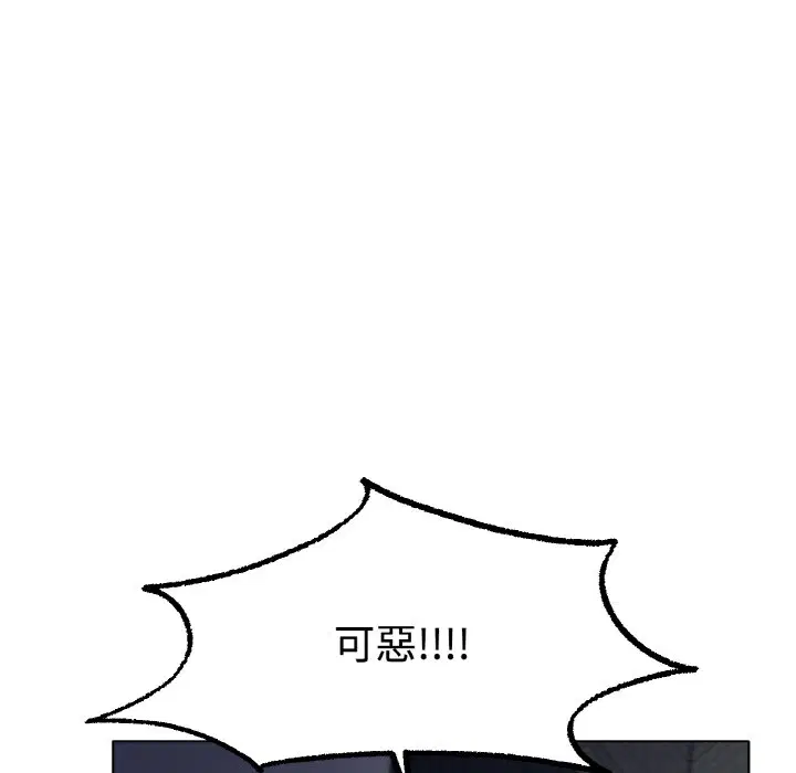 第13話