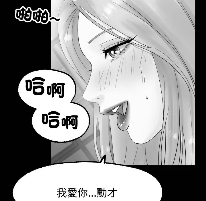 第13話