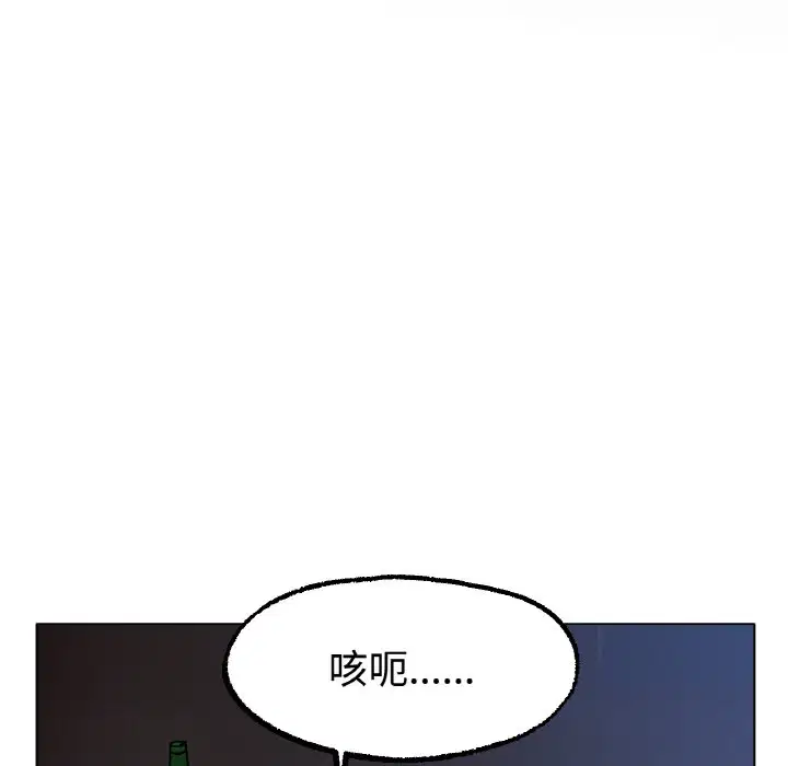 第13話