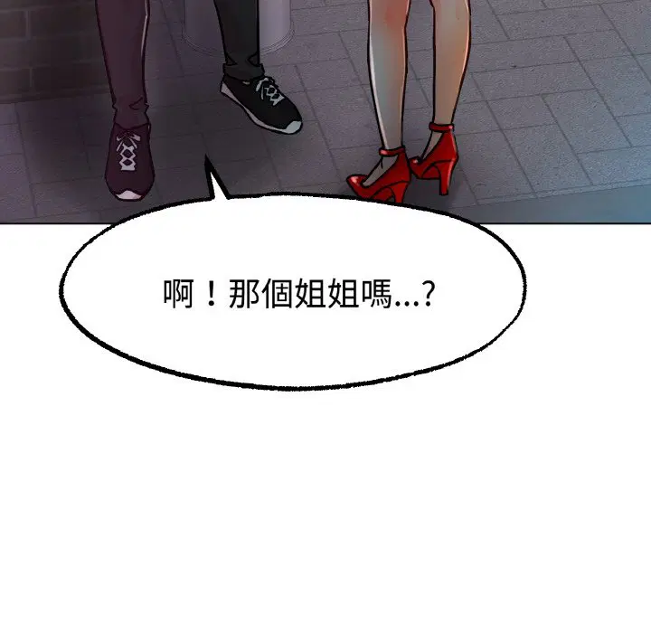 第13話