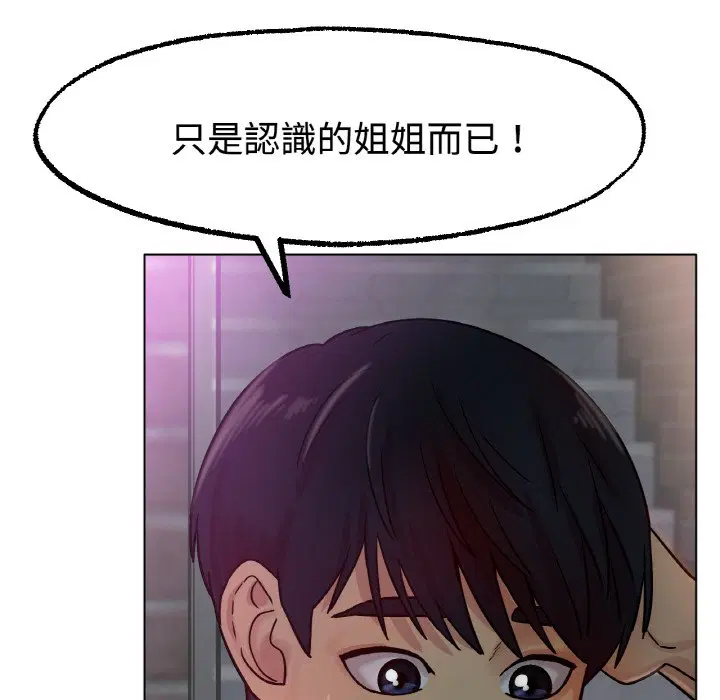 第13話