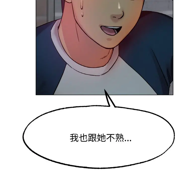 第13話