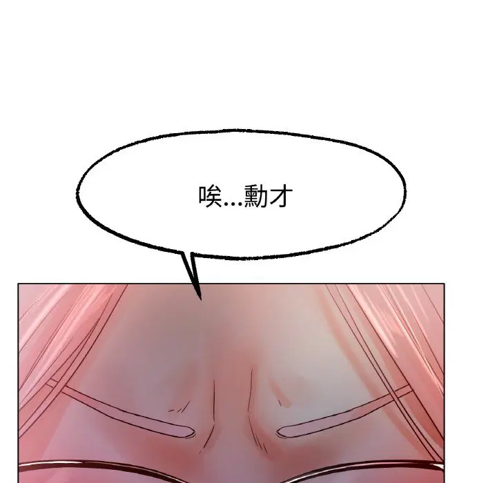第13話