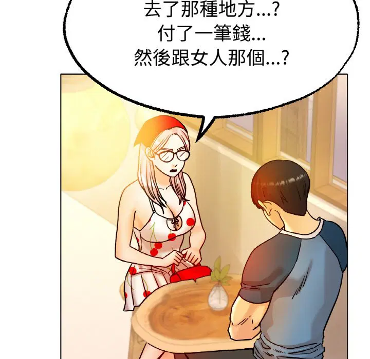 第13話