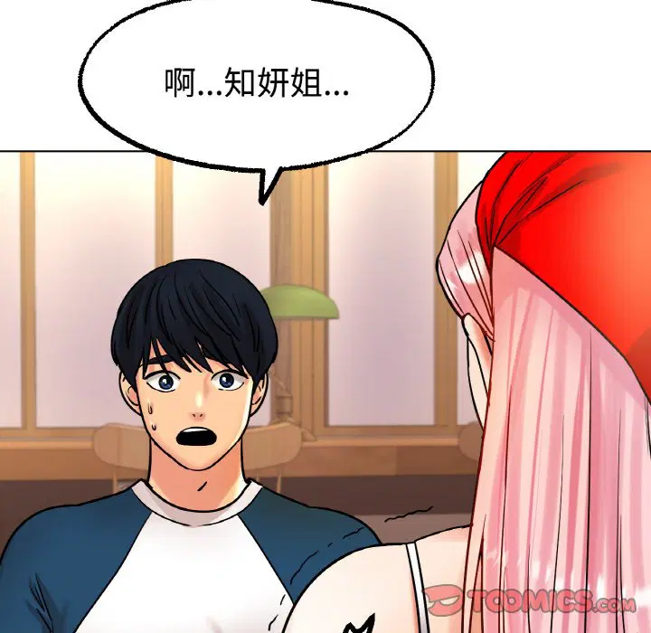 第13話