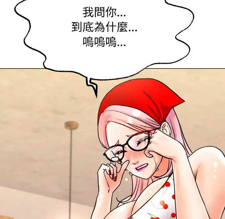第13話