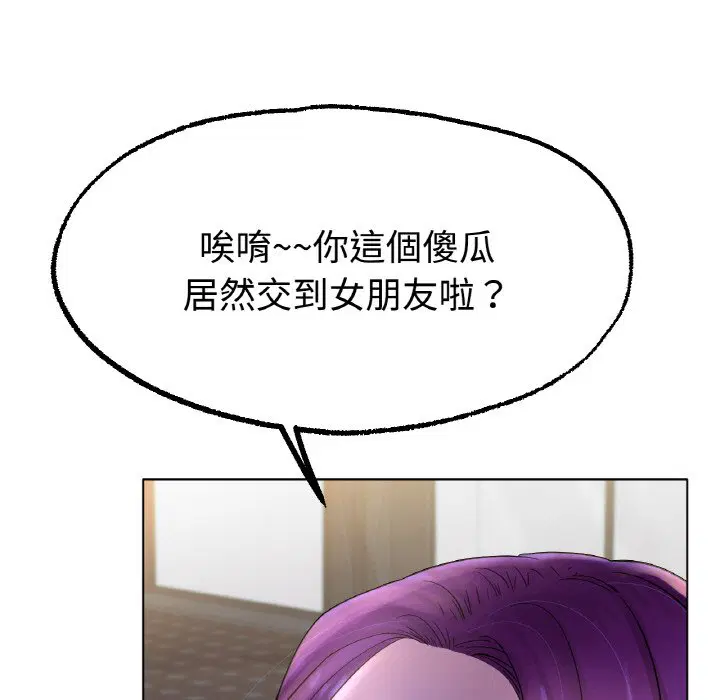 第13話